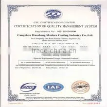 Cangzhou Huasheng Modern Casting Co., Ltd. company overview - view 3 thumbnail