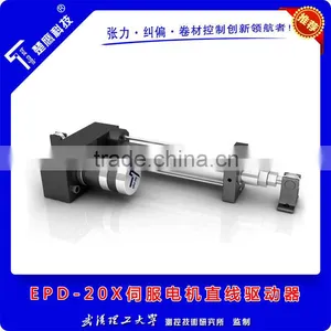 High Precision Small Size Servo Edge Position Controller EPC-200 thumbnail-3