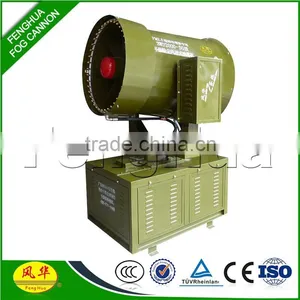 Fenghua DS-50m Throw Fog Cannon Sprayer Suppresses Dust Cooling in Open Air Quarries Job-sites Squares thumbnail-1