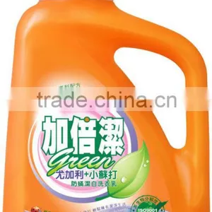Laundry Detergent thumbnail-1