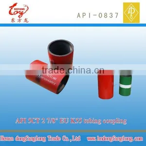 Henan Oilfield Pipe Coupling Joint thumbnail-1