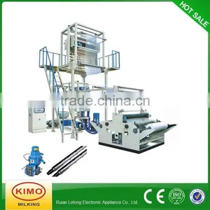 KIMO Best Price High And Low Pressure PE Film Extruder Machine In China thumbnail-1