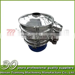 High Quality Vibrating Sieve Classifier for Quartz Sand thumbnail-2