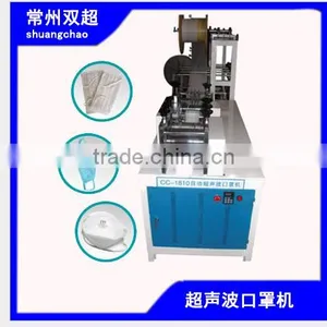 Ultrasonic Top Grade One -off Mask Machine thumbnail-1