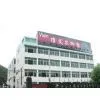 Zhejiang Sanmen Viair Industry Co.,Ltd. company overview - view 1 thumbnail
