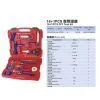Tool Kit thumbnail-1