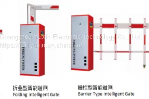 Ulan Bator, Mongolia, Korea, Pyongyang, Korea, Seoul, Japan, Tokyo, Russia, Moscow, Vietnam, Hanoi License Plate Recognition Parking Charge Management System thumbnail-5