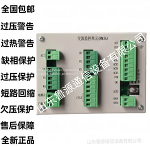 DC Screen Battery Inspection Unit Module PMU-B3 Module PMU-B4 Installation Convenience Quality Assurance thumbnail-1