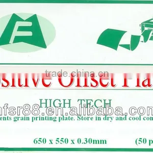 Size 650*550*0.30mm Coated ps Plate thumbnail-1