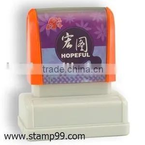 Hopeful Flash Stamp thumbnail-1