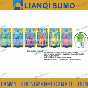WATER BOMB TERM SET W/60 PCS WATER BALLOONS AND 1PCS SIMPLE WATER BALLOON TYING TOO /1PC QUICK-FILL LOADER thumbnail-1