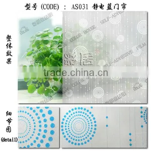 Guangdong Pvc Material Static Patterned Glass Decorative Film thumbnail-1