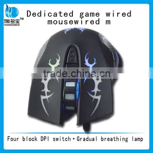 6D Cool Three Speed Control Colors Transform Breathing Lights Gaming Mouse thumbnail-4