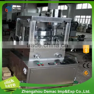 Low Noise Chicken Bouillon Cube Press Machine thumbnail-1