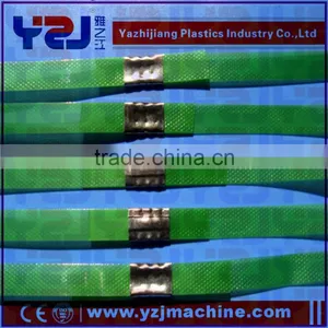 Pet Strapping Band in Packaging thumbnail-2
