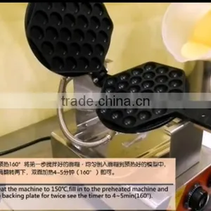 2016 Hot Sale Hongkong Electric Eggs Aberdeen Cake Waffle Machine Maker (ZQW-547) thumbnail-2