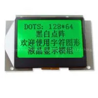 12864-8 Graphics Dot Matrix Module thumbnail-1