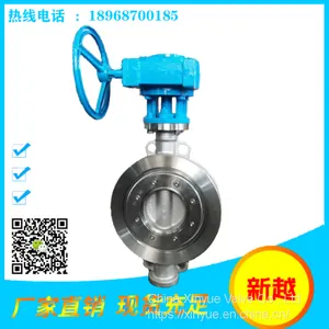 Xinyue Butterfly Valve Turbine Stainless Steel Butterfly Valve D373W-16P DN200 Triple Eccentric Butterfly Valve thumbnail-1