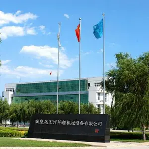 Qinhuangdao Hongyang Marine Machinery Equipment Co., Ltd. company overview - view 1 thumbnail