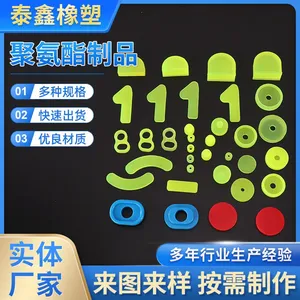 Customized Polyurethane Parts for Mold Opening Are Suitable for Automotive Component Factories in Southeast Asia. thumbnail-2