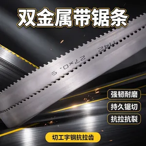 Hongshengjie Saw Blade for Cutting I-beams (3820 × 27), Wear-resistant and Tensile Tooth Profile thumbnail-1