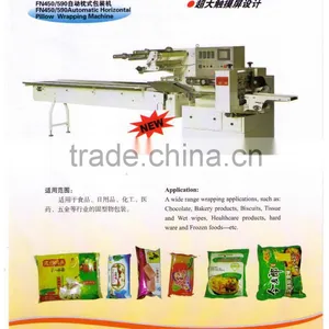 FA Multifunctional Bread Packaging Machine Wrapping Machine thumbnail-1