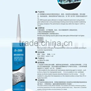RTV Best Aquarium 100% Silicone Acetoxy Glass Silicone Sealants thumbnail-2