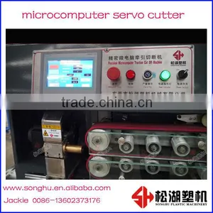 Online Cutter for for Medical Tube thumbnail-1
