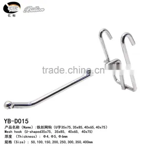 Supermarket Wire Metal Chrome Hooks Mesh Euro Iron Hooks thumbnail-4