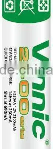 H240AA Ni-Mh Rechargeable Battery thumbnail-1