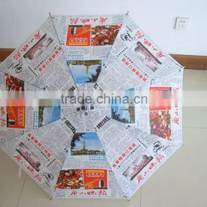 Straight Umbrella thumbnail-1