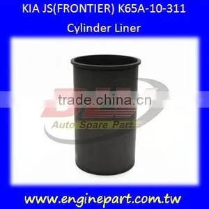 Diesel Engine JS Cylinder Liner thumbnail-1