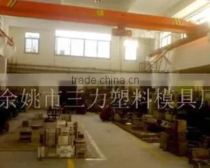 Yuyao Sanly Plastic Mould Factory company overview - view 3 thumbnail