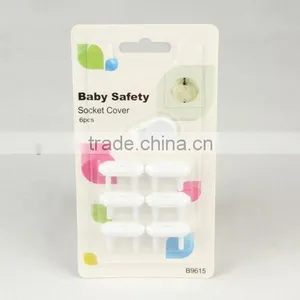 7PC Elliptical European-standard Safety Socket Cover, Baby Protection thumbnail-1
