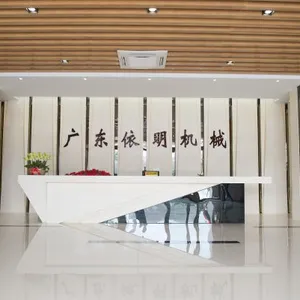 Guangdong Yiming Machinary Technology Co., Ltd company overview - view 1 thumbnail