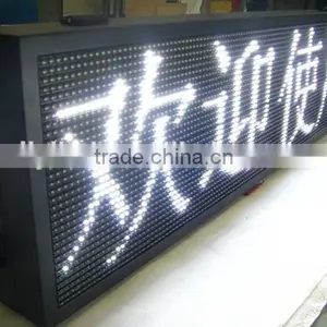 P10 White 128x32dots Led Message Display Outdoor From Liyi thumbnail-1