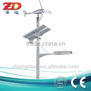 2014 New Design Hot Sale High Quality Wind and Solar Hybrid Street Lights thumbnail-1