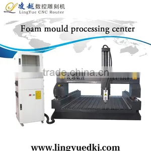 JINAN LY-1318 CNC Foam Mould Engraving Machinery thumbnail-1