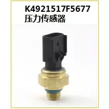 Cummins Pressure Sensor K4921517F5677, Temperature Sensor K4088832F5677 thumbnail-2