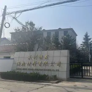 Laizhou Mingfa Thermal Insulation Material Co., Ltd company overview - view 1 thumbnail