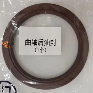 Original Xinchai Xinchai 490B-16035 Oil Seal for Wheel Loader Spare Parts in Stock. thumbnail-1