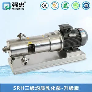 SRH Three-stage Homogeneous Emulsifying Pump (Enhanced Version) thumbnail-1