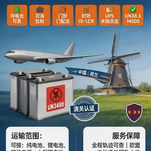 Air Freight DDP Door-to-Door Service | High-Power Battery Shipping From Dongguan to Netherlands thumbnail-1