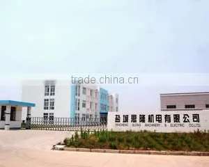 Yancheng Slong Machinery & Electric Co., Ltd. company overview - view 2 thumbnail