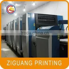 Cangnan Ziguang Printing Co., Ltd. company overview - view 1 thumbnail