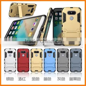 2 in 1 Kickstand Hybrid Robot Case Armor Mobile Phone Case For LG G5 thumbnail-1