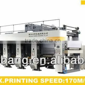 Computer Rotogravure Printng Machine thumbnail-1