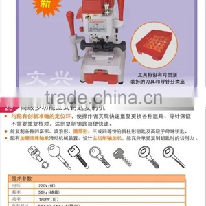 Advanced Multifunctional Vertical Key Copying Machine for Model Q39A Silca Wenxing Key Cutting Machine thumbnail-1