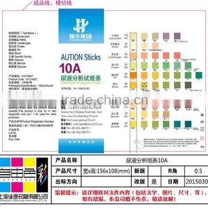 In-vitro 10Parameter Urine Reagent Test Strips thumbnail-2