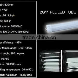 High Performance 2g11 End Cap Led Tube Samsung Chip 8w 12w 16w 20w 22w 120v 240v Pll Led Lamp thumbnail-3